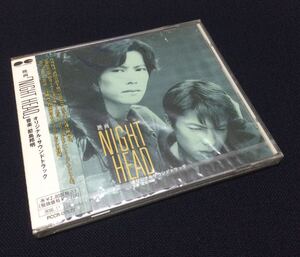 即決 CD 映画 NIGHT HEAD オリジナル・サウンドトラック 未開封品 ナイト・ヘッド 音楽：蓜島邦明