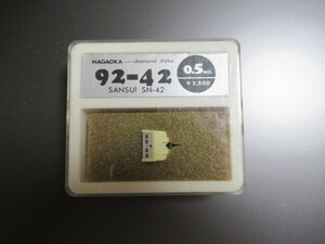 【レコード針/ サンスイ】NAGAOKA　92-42（0,5MIL）『N-42』☆未使用品☆