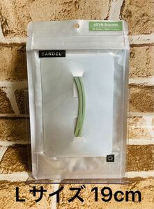 【送料無料！】BANDEL バンデル ASYM Bracelet Oil Green L 19cm アシム ブレスレット オイルグリーン 新品 