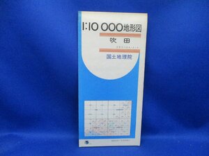 古地図　国土地理院　地形図　１万分の１　1/10000　　1：10000 　吹田　京都及大阪　　昭和62年　30526