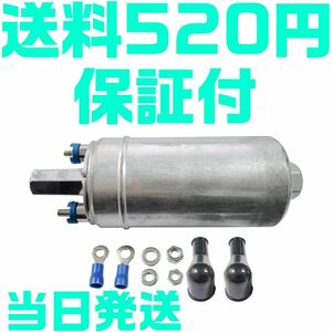 【保証付】【送料600円】【当日発送】ポルシェ 燃料ポンプ 93060811300 0580254979 911 930 ターボ リアフューエルポンプ O17