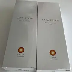 LAVA STYLE ボディ用ジェル温感美容液　2本　ジェル