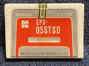 ナショナル/MATSUSITA ELECTRIC 純正 EPS-05STSD diamond レコード交換針