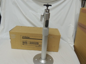 【在庫整理】カメラ基台　新品未使用 300mm～460mm ビクター フィクサー WB-3002B