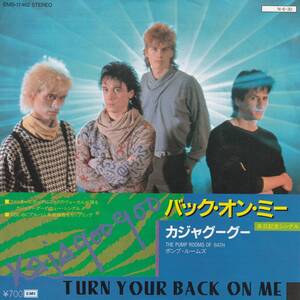 日本盤7"EP★Kajagoogoo★Turn Your Back On Me　バック・オン・ミー / The Pump Rooms Of Bath★84年★超音波洗浄済★試聴可能