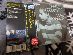 デューク・ピアソン／テンダー・フィーリンズ【CD】1959年のブルーノートの録音　/ピアノトリオ