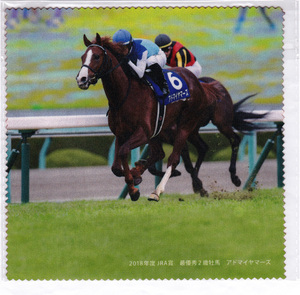 JRA 日本中央競馬会 2019年 WINS day ウインズデー オリジナルグッズ マルチクロス アドマイヤマーズ 配布品 未使用