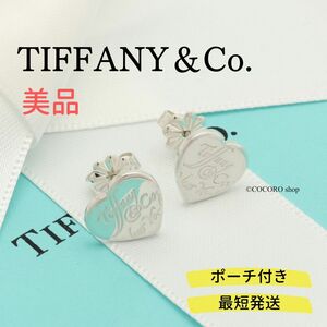 【美品】ティファニー TIFFANY＆Co. ノーツ ハート スタッド ピアス AG925