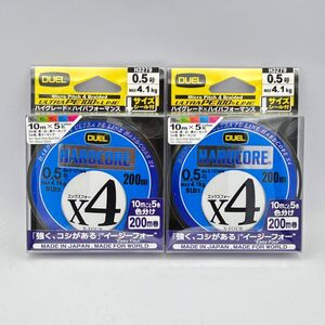 土曜終了 デュエル エックスフォー 0.5号 200m 9lbs 5色 2個 Xフォー HARDCORE X4 DUEL イージーフォー PEライン Easy Four