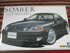 アオシマ 1/24 JZZ30 ソアラ 2.5GT ツインターボL (1991年式) SOARER TWINTURBO TOYOTA