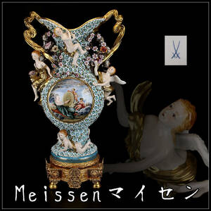 C8844 西洋アンティーク【Meissenマイセン】全身花装飾　色絵花天使細密彫刻 真鍮装飾特大花瓶高約75cm重15.8kg／直接取引限定美品YZ！nz