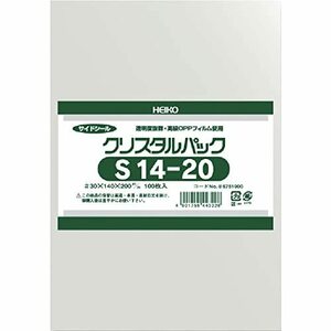 シモジマ ヘイコー 透明 OPP袋 クリスタルパック 14×20cm 100枚 S14-20