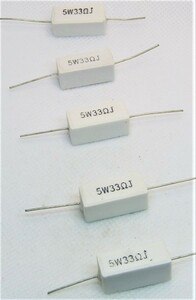 セメント抵抗 5w33Ω 2個セット