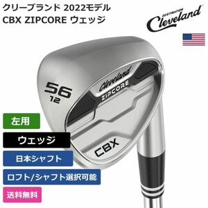 ★新品★送料無料★ クリーブランド Cleveland CBX ZIPCORE ウェッジ 日本シャフト 左利き用