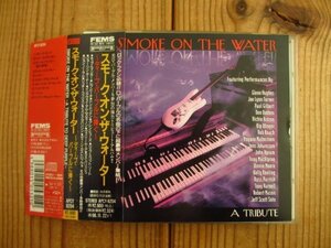 ディープパープルに捧ぐ / Yngwie Malmsteen Paul Gilbert Ritchie Kotzen Dokken / Smoke On The Water: A Tribute To Deep Purple