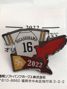 16 東浜巨★2022タカポピンバッジ 1 A★福岡ソフトバンクホークス★