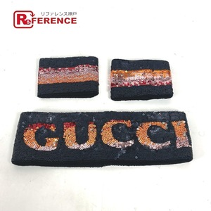 美品 GUCCI グッチ ロゴ ヘッドバンド＆リストバンド 3点セット アクセサリー スパンコール カチューシャ マルチカラー【中古】