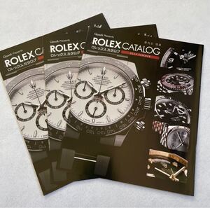 【新品未使用】ROLEX ロレックス　腕時計カタログ　3冊　2024SUMMER デイトナ　デイデイト　デイトジャスト　エクスプローラ　GMTマスター