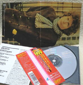 即決！複数でも送料230円●CD【レンタル使用】ボブ・ディラン Bob Dylan Blonde on Blonde ブロンド・オン・ブロンド 2in1 対訳掲載 帯退色