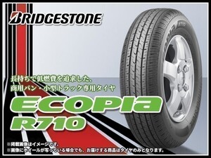 ブリヂストン ECOPIA エコピア R710 175/80R14 99/98N (LVR09614)TL ※2本送料込み総額 22,800円