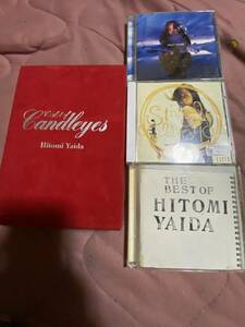 矢井田瞳 2 DVD+ベスト 2CD THE BEST OF HITOMI YAIDA+ベストアルバム CD Hitomi Yaida Single Collection+アルバム CD 計4枚セット