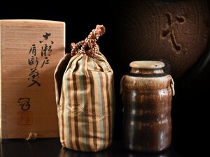 【雲】某有名収集家放出品 水野澤三　瀬戸 肩衝茶入 高さ10cm 仕覆付 共箱 古美術品(茶道具旧家蔵出)Y752 LTgiks