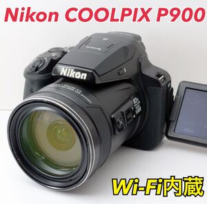 ★Nikon COOLPIX P900★Wi-Fi内蔵●月もくっきり●豪華な付属 1ヶ月動作補償あり！