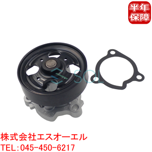 日産 プレサージュ(U30 U31 TNU31 TU31) プリメーラ(P12) セレナ(C24 TC24 TNC24 RC24) ウォーターポンプ ガスケット付 21010-6N226