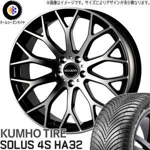 225/45R18 オールシーズンタイヤホイールセット レヴォーグ etc (KUMHO HA32 & SHARON 5穴 114.3)