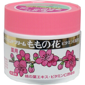 【まとめ買う】ピンクのハンドクリーム ももの花 ７０ｇ×3個セット