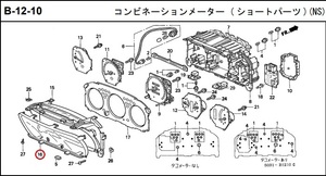 honda Genuine Parts meter cover メーターレンズ シビック タイプR EK2 EK3 EK4 EK9 EK civic honda 78156-S04-J01