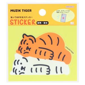 ダイカットシール MUZIK TIGER ムジークタイガー 貼ってはがせるステッカー D