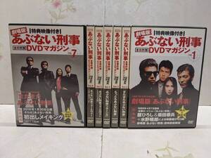 X◇/【タバコ臭・DVDのみ】劇場版 あぶない刑事 DVDマガジン 全7巻セット 講談社/舘ひろし 柴田恭兵/水野晴郎 映画紹介/メイキング映像