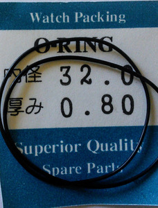 ★時計汎用オーリングパッキン 内径×厚み 32.0ｘ0.80　2本 O-RING【定型送料無料】ディーゼル・ニクソン等々　【新入荷！大きいサイズ！】