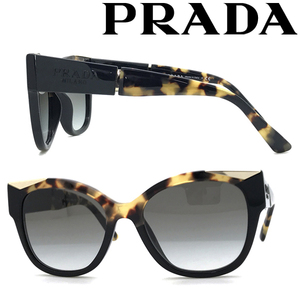 PRADA プラダ サングラス ブランド グラデーションブラウン 0PR-02WS-O1MOA7