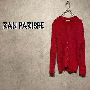 RAN　PARISHE（one）レースカーディガン＊Vネック＊フロントボタン＊毛