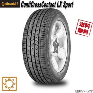 235/55R17 99V 1本 コンチネンタル ContiCrossContact LX Sport 夏タイヤ 235/55-17 CONTINENTAL