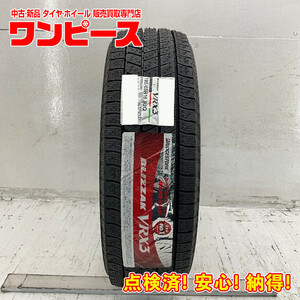 新品タイヤ 処分特価 1本のみ 195/65R16 92Q ブリヂストン BLIZZAK VRX3 冬 スタッドレス 195/65/16 アテンザ セダン b7343