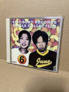 PROMO-ONLY！良CD！Epic/Sony Records Single Collection June 1997 QDCA 93121 見本盤 MICHAEL JACKSON BLOOD ON THE DANCE FLOOR JAPAN