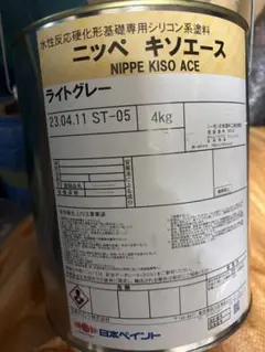 ニッペ キソエース ライトグレー 4kg