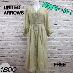 夏物セール ☆5883S☆ UNITED ARROWS ロングワンピース