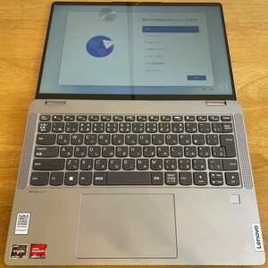 不具合あり＊Lenovo＊IdeaPad Flex 5 Gen 8＊保証期間中