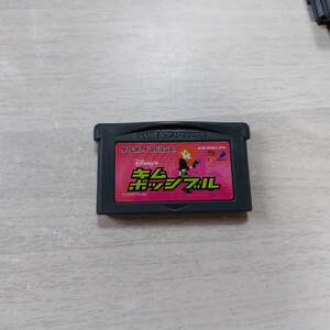 ●GBA　キム・ポッシブル　　　何本でも同梱可能●