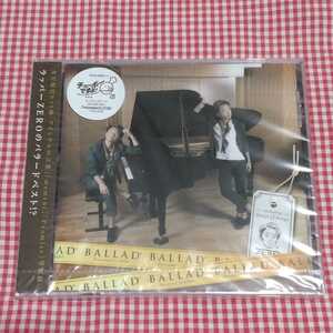 【送料無料】【新品未開封】ZERO「BALLAD」ゲスト椎名慶治 Heartbeat 亜矢 菅野健太郎 & JUVENILE 山口寛雄