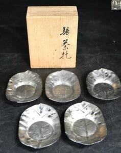 NY6-56【現状品】清雅堂　錫製　葉文茶托5客　茶托　茶道具　茶器　煎茶道具　金属工芸　鎚起銅器　伝統工芸　托子　中古品　保管品　