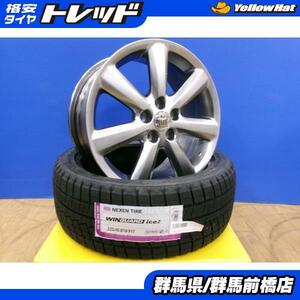 新品 冬タイヤ 4本 180系 クラウン アスリート 18インチ + 225/45R18 91T ネクセン ウィンガードアイス2 GRS184 スタッドレス 前橋 GRS181