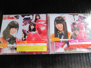 ◆ CD＋DVD×２ 新同品　SKE48 チョコの奴隷 初回限定盤 A.B. 初回盤2枚セット トレカ付き ◆　　