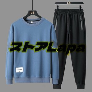 ジャージ トレーナー メンズ 上下セット 運動服 スポーツウェア ゆったり 大きい ランニング 部屋着 春秋冬 M~5XL ブルー