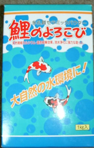 タカラ 鯉のよろこび 1kg×10箱 送料無料 但、一部地域除 2点目より400円引