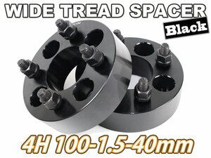 タントエグゼ LA465S LA455S ワイトレ 4H 2枚組 PCD100-1.5 40mm ワイドトレッドスペーサー (黒)